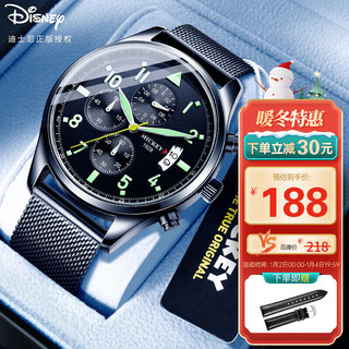迪士尼（Disney）手表男潮流夜光防水石英表初中高中青少年钢带手表MK-12047B2