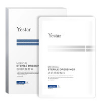 Yestar 艺星 透明质酸敷料 修护敏感肌可用   修护面膜 2片