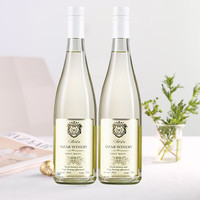 歌雅伦酒庄 艾瑞斯甜白葡萄酒女士甜型8度白葡萄酒 750ml*2双支装