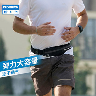 迪卡侬（DECATHLON）运动腰包男女手机腰带隐形多功能户外跑步装备小包RUNC 橘粉色