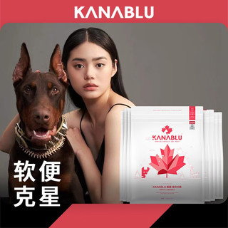 KANABLU 嘉蓝 鸡肉三文鱼奶酪全犬全阶段狗粮 1.5kg*8袋