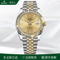 ROLEX 劳力士 日志型系列m126333男表18K黄金精钢自动机械表径41mm瑞士腕表 金盘条钉m126333-0010