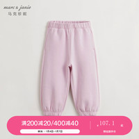 MARC&JANIE【3D空气层】马克珍妮男女童校园百搭运动裤儿童束脚裤春款240289 丁香粉 90cm