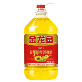 金龙鱼黄金比例食用植物调和油食用油 三合一调和油5L