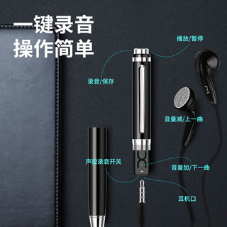 笔形录音笔V-06 32G专业录音器 高清录音设备 学习培训会议录音 商务版黑色
