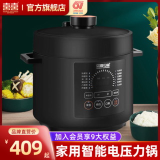 双喜 电压力锅家用双胆智能大容量饭煲5L-6L