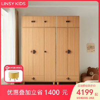 LINSY KIDS林氏儿童衣柜衣橱收纳组合柜子 两门衣柜+三门衣柜+D6顶柜+D7顶柜