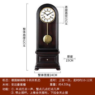 汉时（Hense）实木机械座钟客厅欧式复古时钟桌面打点老式上发条报时钟表HD30 酸枝色