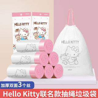 yekee 宜洁 HelloKitty抽绳垃圾袋加厚手提家用大号办公室宿舍厨房塑料袋 10卷共150只