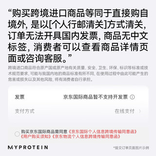 5.5磅增肌Myprotein熊猫蛋白质增肌粉男瘦人增重增肌2.5公斤 北海道牛奶味