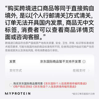 MYPROTEIN 纯素蛋白混合粉1000g 草莓味