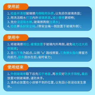 Joybos 佳帮手 弧形防掉储水双面强磁玻璃擦窗器防夹手清洁工具玻璃 15-30mm单/双层