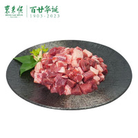 东来顺 羔羊后腿肉切块 内蒙羊肉 煎烤涮煮清真冷冻生鲜 500g（1斤装）