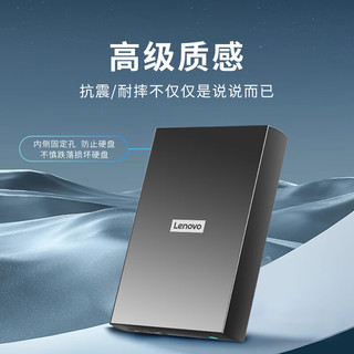 Lenovo 联想 USB3.0移动硬盘盒 2.5/3.5英寸外置硬盘壳适用SATA串口台式机笔记本电脑外接固态机械