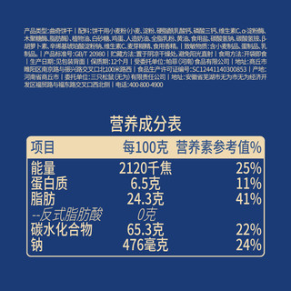 三只松鼠 零食礼包礼盒新年