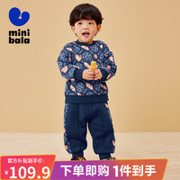 迷你巴拉 MINI BALA 巴拉 龙年非遗联名 儿童长袖套装