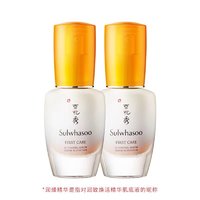 88VIP：Sulwhasoo 雪花秀 润致焕活精华肌底液 30m*2