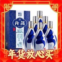 礼遇季、PLUS会员：汾酒 青花20 53%vol 清香型白酒 375ml*6瓶 整箱装