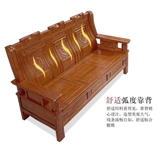 PXN 莱仕达 京东居家优选实木沙发组合大小户型中式客厅现代简约木质YXJX 三