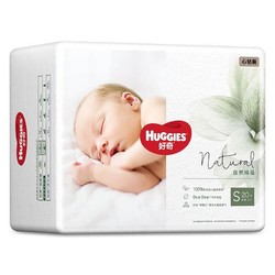 HUGGIES 好奇 心钻装系列 纸尿裤 小森林款S码20片