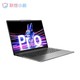 Lenovo 联想 小新Pro14 2023款超能本 设计高性能游戏轻薄笔记本电脑