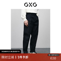 GXG 男装 新年系列深蓝宽松牛仔裤 24春季GFX10500671 深蓝色 180/XL