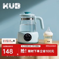 KUB 可优比 恒温水壶调奶器智能全自动电热水壶