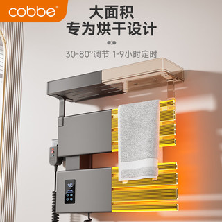 卡贝（cobbe）枪灰电热毛巾架家用卫生间碳纤维加热杀菌浴室烘干置物防水置物架 枪灰-单板触控款 右出线