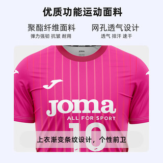 JOMA排球服球衣成人儿童透气速干运动套装比赛训练队服气排球服装 团购//女款 请联系客服 130