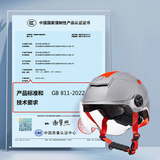 京东京造 K7电动车头盔 3C认证