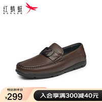 红蜻蜓 乐福男鞋冬季舒适休闲男士皮鞋通勤轻便平底男鞋WGA43710 棕色 44