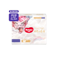 HUGGIES 好奇 皇家御裤系列 拉拉裤 XL4片