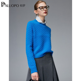 帕罗（PALUOPO）圆领提花100%纯山羊绒衫显瘦秋冬长袖加厚保暖毛衣 23190 夜蓝 95/S