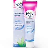 Veet 薇婷 温和脱毛膏50ml