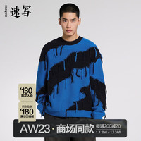 速写男装2023冬毛衫嵌花拼色宽松圆领针织衫9NB313240 410深藏青 XL