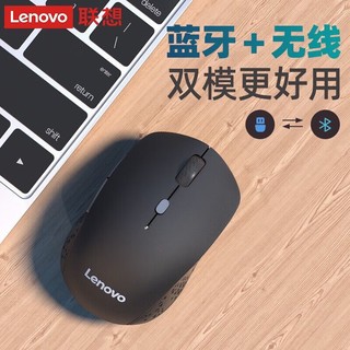 Lenovo 联想 小新新动系列 静音无线蓝牙鼠标 DPI 小新Howard（电池款）无线+蓝牙 非静音