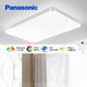 Panasonic 松下 全光谱银边明畔客厅吸顶灯120W遥控调光调色超薄LED客厅大灯