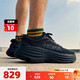 HOKA ONE ONE 男款Bondi 8邦代8轻便缓震休闲舒适公路跑步鞋运动鞋 1123202-BBLC 40