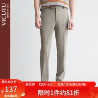 VICUTU 威可多 男士羊毛西裤春季款商务休闲轻正装直筒裤子VRS21122588 浅 175/87A