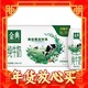 SATINE 金典 纯牛奶250ml*16盒/箱 优质乳蛋白 100%生牛乳 10月产