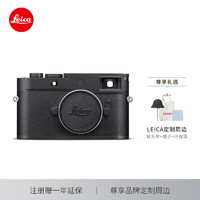 Leica 徕卡 M11 Monochrom 专业黑白旁轴数码相机/微单相机 20208