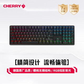 CHERRY 樱桃 MX G80-3000S 全尺寸 rgb