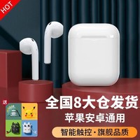 移动端：汐岩 Air蓝牙耳机双耳无线降噪适用于苹果14/13/12