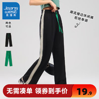 JEANSWEST 真维斯 女装休闲裤夏季阔腿宽松运动撞色潮流长裤KFP 黑色8010 160/68A/L