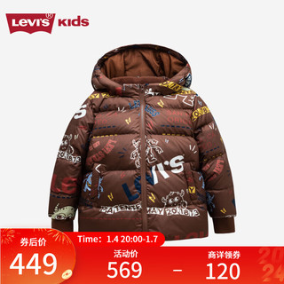 Levi's李维斯童装【萌宠奇遇记】冬季男童羽绒服儿童涂鸦印花外套 栗色 160/80(XL)