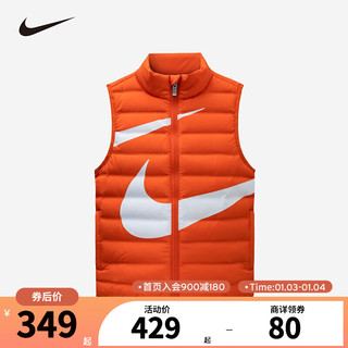 NIKE 耐克童装男女童大LOGO羽绒马甲儿童立领保暖上衣 柿子橙 140/68(S)