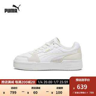 彪马（PUMA） 男女同款复古休闲板鞋 CA PRO LUX III 395203 白-灰色-01 38.5
