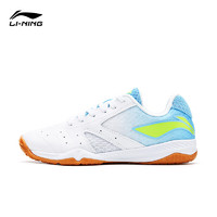 李宁（LI-NING）乒乓球鞋冠军系列孙颖莎王曼昱同款专业比赛鞋运动鞋 36