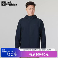 狼爪 男子秋冬防风软壳服夹克外套宝蓝5032071-1010 2335032071-1010 XXL