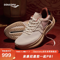 Saucony索康尼全速SLAY ICON缓震通勤男女跑鞋白棕37.5